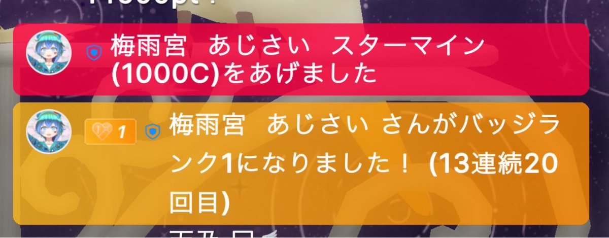 seint_game's tweet photo. シェイミ、いつもありがとう……コイン大事にしていいんやで😭
ないチケ、ないバジ

メン限配信出来るようになったら白いのメインでやらせますね( ◜ᴗ◝) https://t.co/N4YYEzHT8s