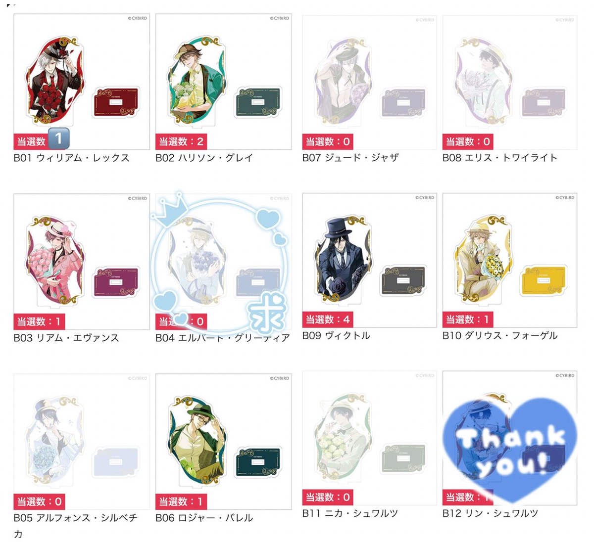 yukky_sengoku's tweet photo. 【 交換 】イケメンヴィラン  ちゃれくじ  
Promise Bouquet くじ

(譲)画像のもの

(求) エルバート

郵送交換or都内手渡し
検索からもお気軽にお声かけ下さい

 #ゆきイケシリ取引 https://t.co/py74hhVYOu
