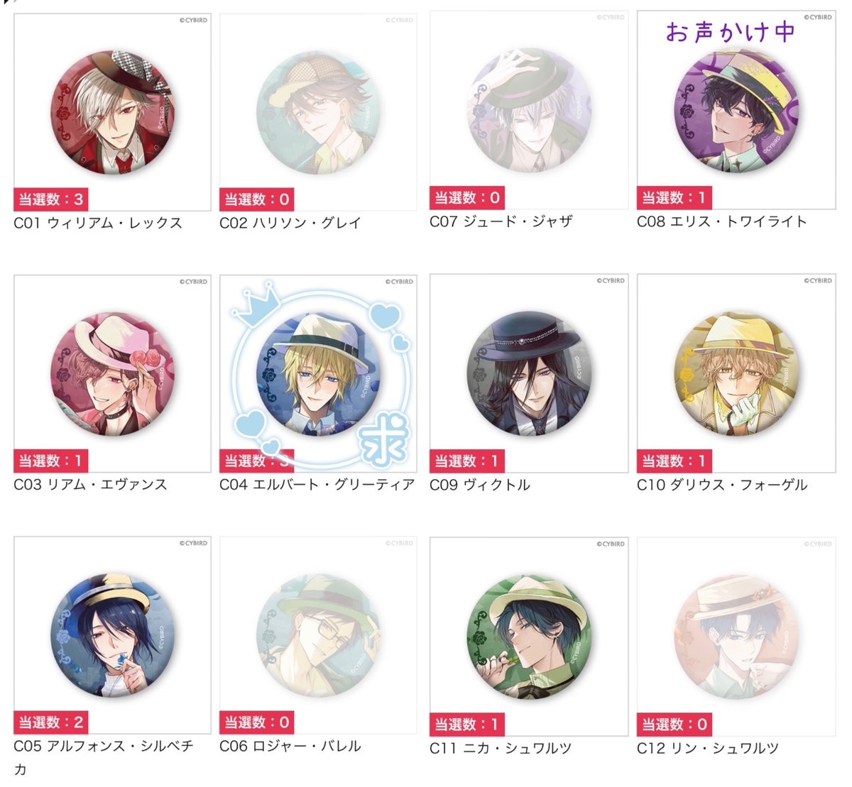 yukky_sengoku's tweet photo. 【 交換 】イケメンヴィラン  ちゃれくじ  
Promise Bouquet くじ

(譲)画像のもの

(求) エルバート

郵送交換or都内手渡し
検索からもお気軽にお声かけ下さい

 #ゆきイケシリ取引 https://t.co/py74hhVYOu