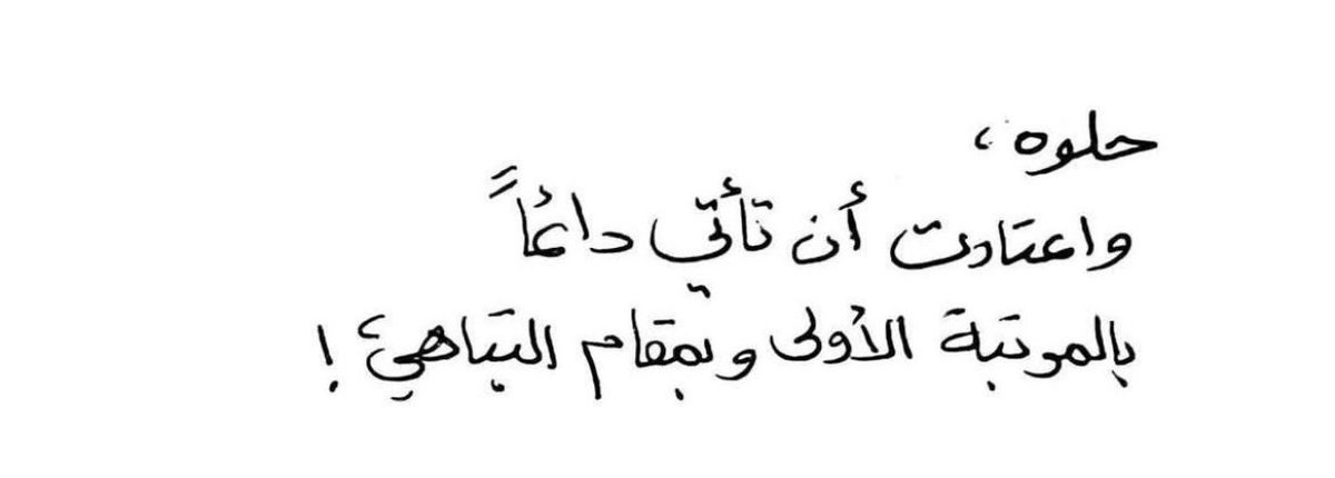 fatm_52's tweet photo. 💖🎀🪄 https://t.co/POEmzRX6e6