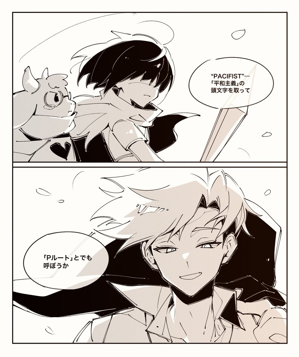gf_g_f's tweet photo. この台詞がとても好き https://t.co/6rDFnK217X