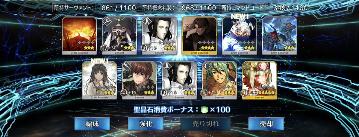 game_ac_01's tweet photo. ビーストオーダー召喚はドラコーでした！！ https://t.co/pIoaCtGXe2