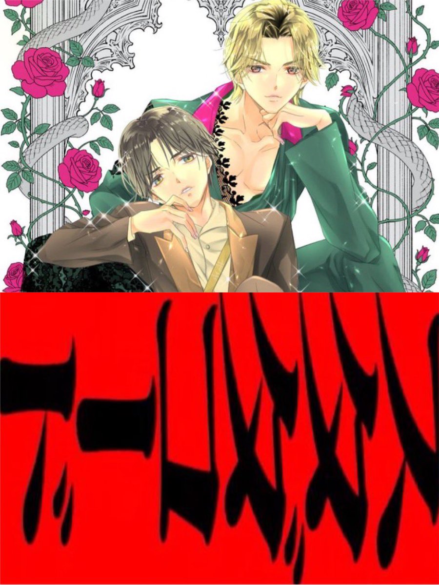 __iIIy9's tweet photo. ジャケ写と本人たちの衣装、完全に一致だからもうこうなれば佐野さんはスタダコード確定。 
#MILK #罪と罰と雨とキス https://t.co/gRxwiXSBu9
