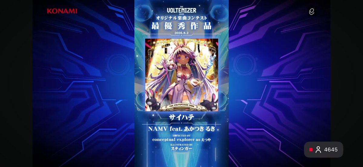 nama_goma_'s tweet photo. THE VOLTENIZER 2026 オリジナル楽曲コンテストにて

『サイハテ』

最優秀賞を頂きました。

夢を見させてくれて、サイハテを目指させてくれて、ありがとう。
#VOLTENIZER2026 #SDVX https://t.co/EJCDOstHrw