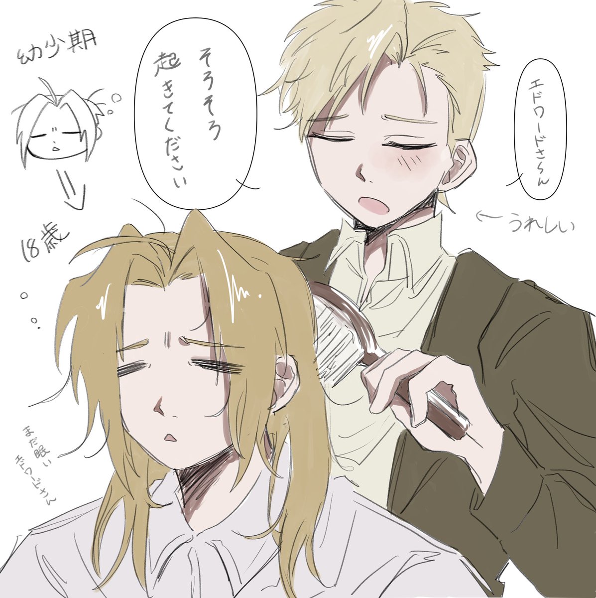 HGRN_091's tweet photo. ハイエド
居候のお世話をするデリヒさん https://t.co/ScVZAZs3zr