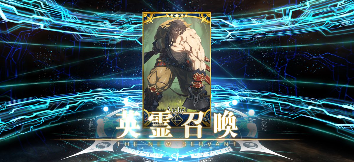 sera89261's tweet photo. デスティニー召喚はジョンとオリオンでした！！
今年は珍しく未召喚二人神！！
リチャード！！弟さんきたよ！！！ https://t.co/8ucJk4aDBB