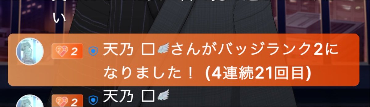 seint_game's tweet photo. こえだ、いつもありがとう✨
支えてくれてありがとう
愛してるよ https://t.co/1hJVaxx10n