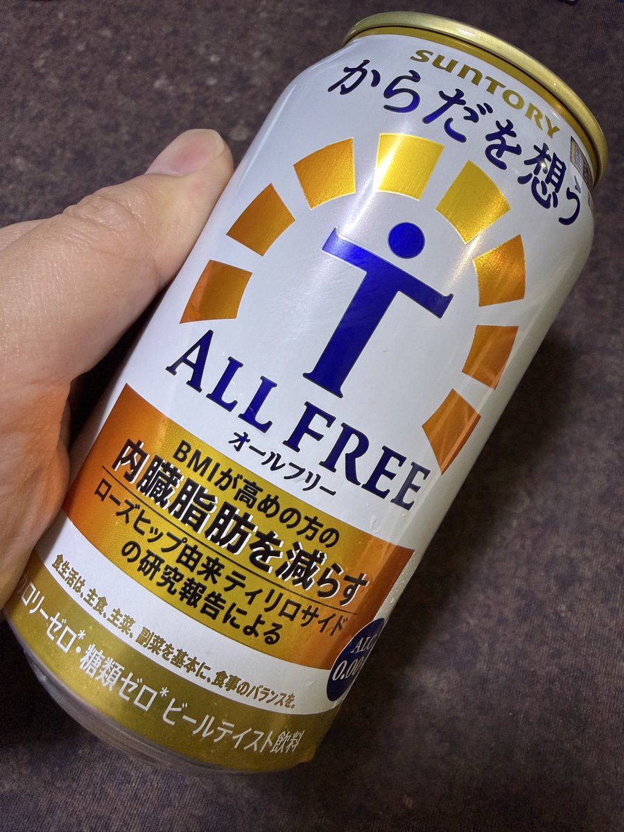 k_8888's tweet photo. 永く飲むためには休肝日も���切ですよね https://t.co/ZWj0SzA5J6