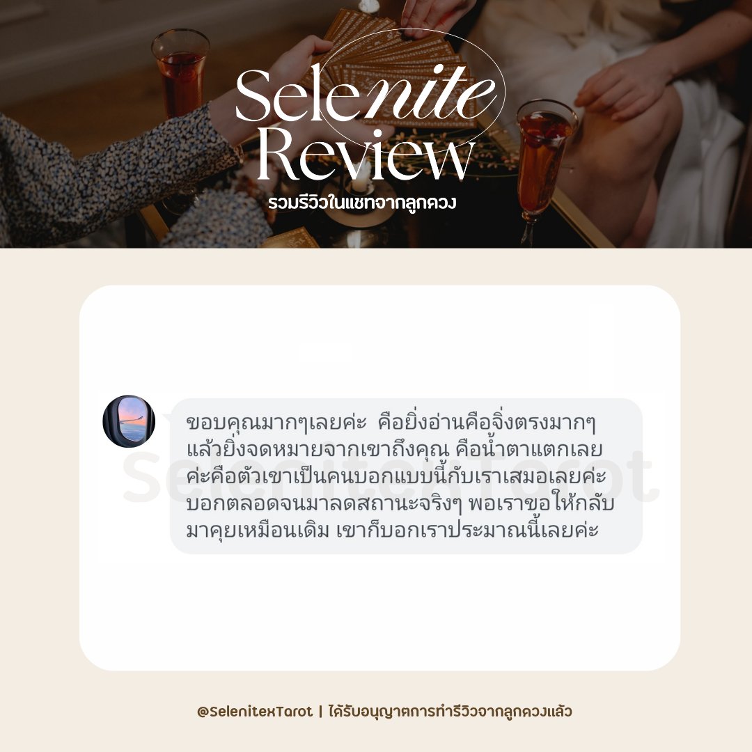 SelenitexTarot's tweet photo. 1 คำถาม : 39 บาท
3 คำถาม : 109 บาท
5 คำถาม : 189 บาท
10 คำถาม : 379 บาท

ประสบการณ์ดูดวงมากกว่า 6,000 ดวง ตอบยาว ละเอียด ครอบคลุม พร้อมให้คำแนะนำ ตอบให้แม้ในเรื่องที่คุณอาจไม่ได้ถาม 💫

#ดูดวง https://t.co/uY3H9aFLac