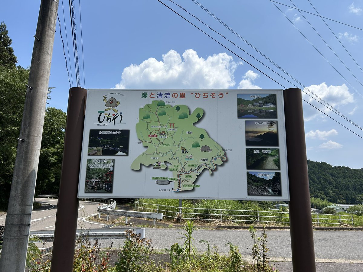 koh_Asn's tweet photo. #こぶしの里 #七宗町 #こぶし定食 https://t.co/GI0kpcdFPW