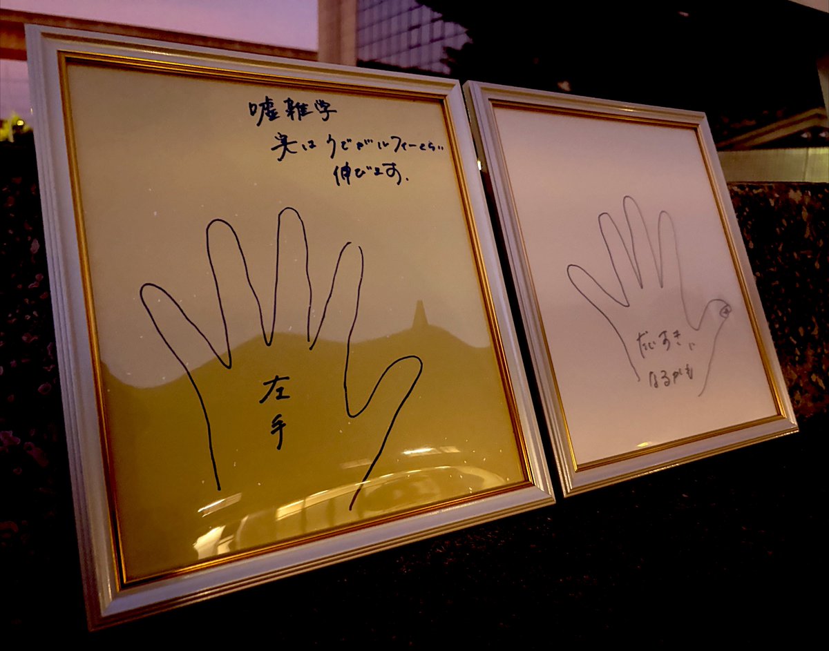 ちむさん。 on X: 