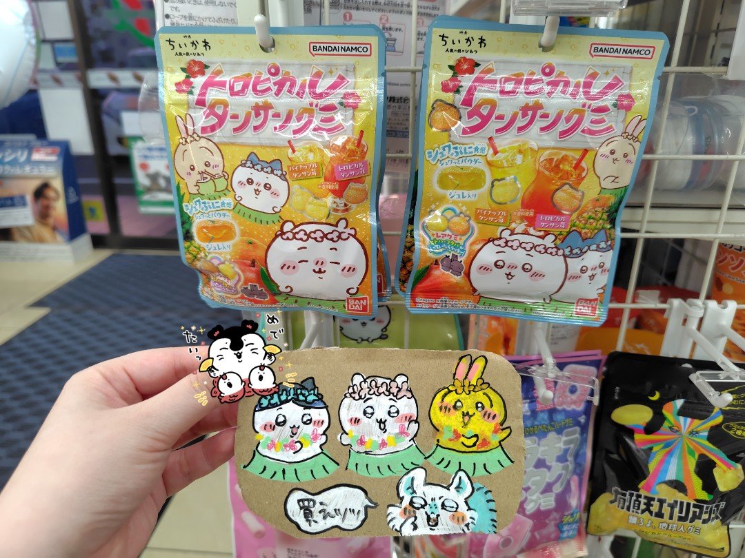 mnm_721's tweet photo. 富任のセブン、凝ってる店員さんいる〜🛳️ https://t.co/UA8t1m40Ss