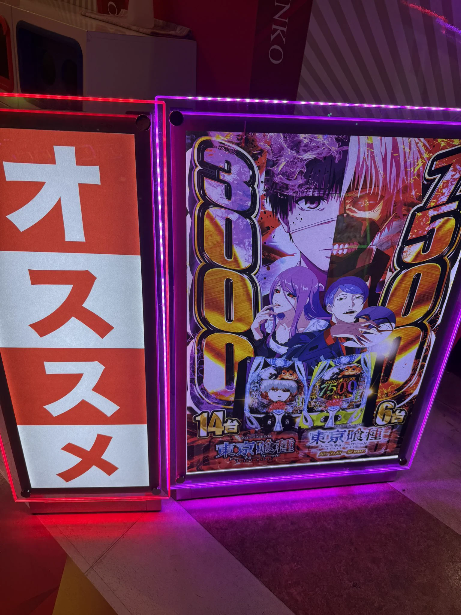 ひでぴのパチ実況 on X: 