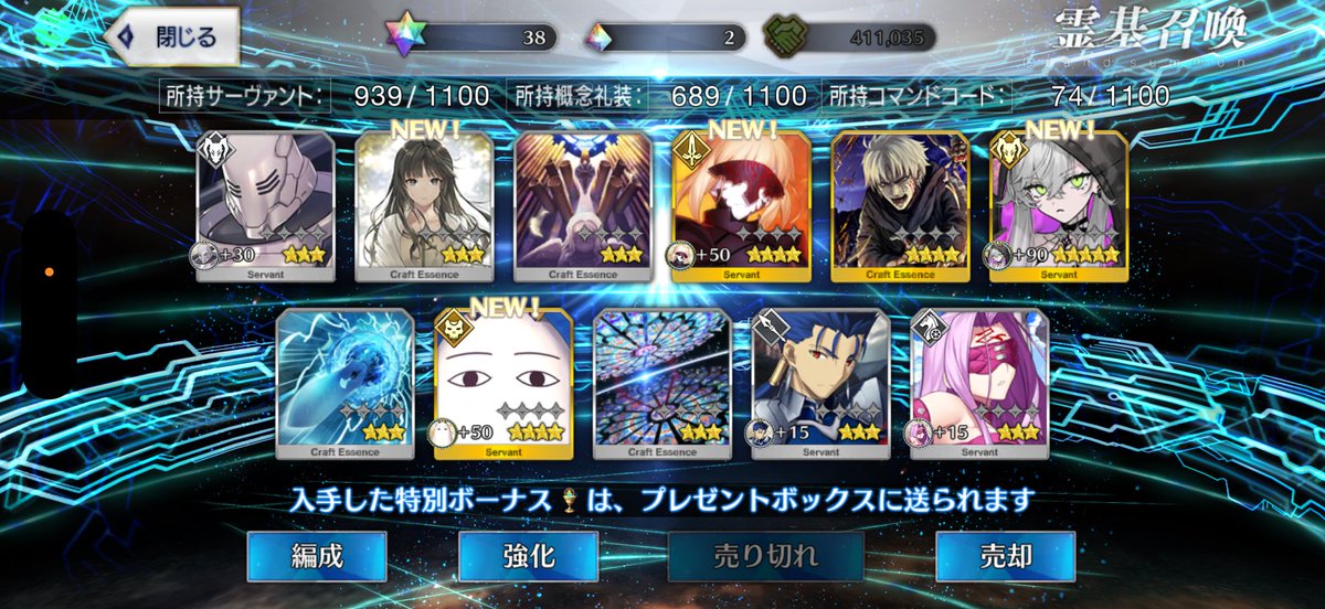 f88gu's tweet photo. リリスようやく来てくれた~😭😭😭 https://t.co/GPrUVWhqAS