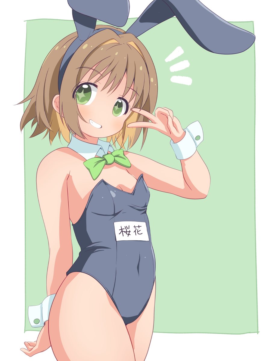 ura_niboshi's tweet photo. バニーの日のネタも再掲ばかりなのでそろそろ新しいの描くか
みなと君とかな！

#バニーの日 https://t.co/YGTUk2GaZx