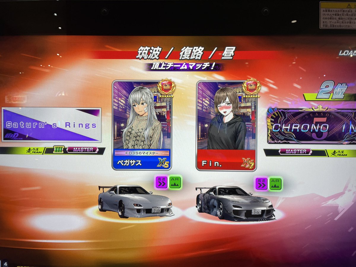 PEGASUS_412's tweet photo. 今日もまったりオンラインと思ったが、みんな強くていっぱいいっぱい
大汗かいたわ https://t.co/dPexbamfeL