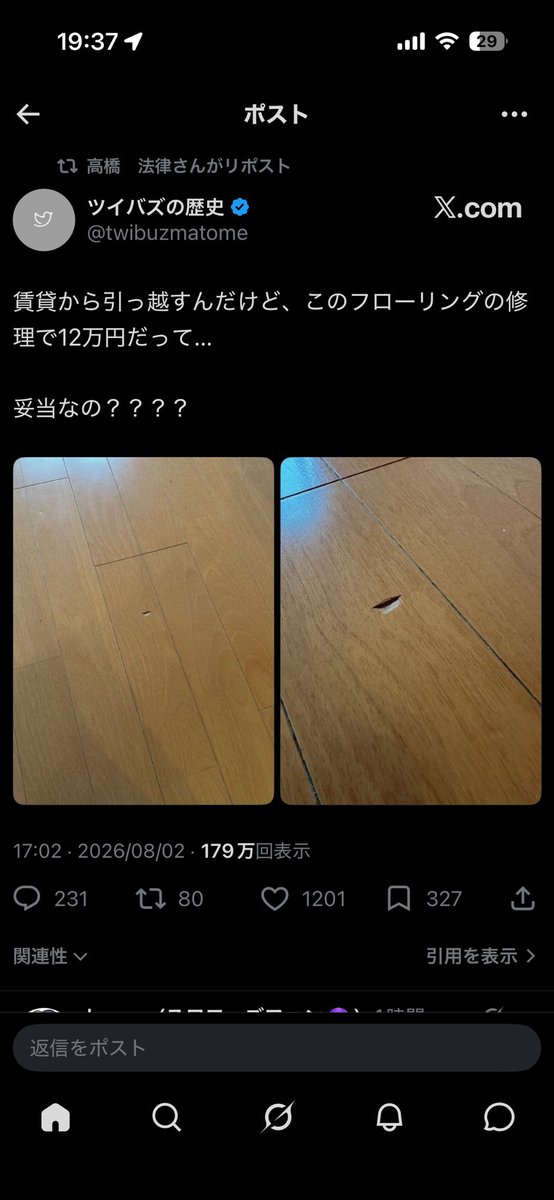 mamenoki1105's tweet photo. @kuku05200 なんか同じような内容見つけたけど… https://t.co/E8P1yZwVrT