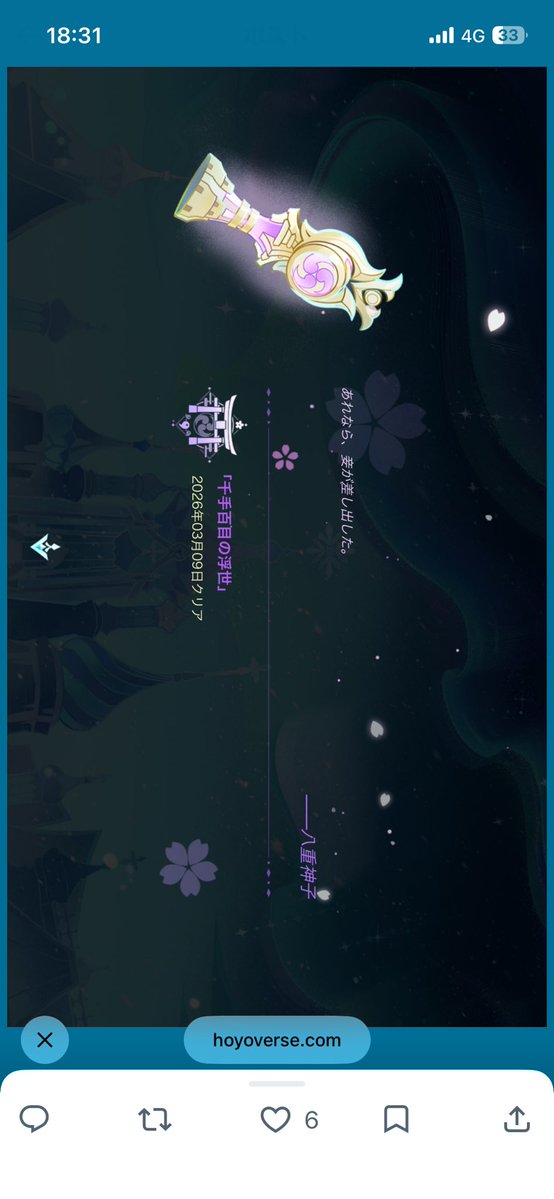 OvxW0n's tweet photo. 載せれなかったけどフォンテーヌまで3月中にクリアしてんのちょっと凄いと思ってる✨️褒めて‼️ https://t.co/Pvm0a0OiM8