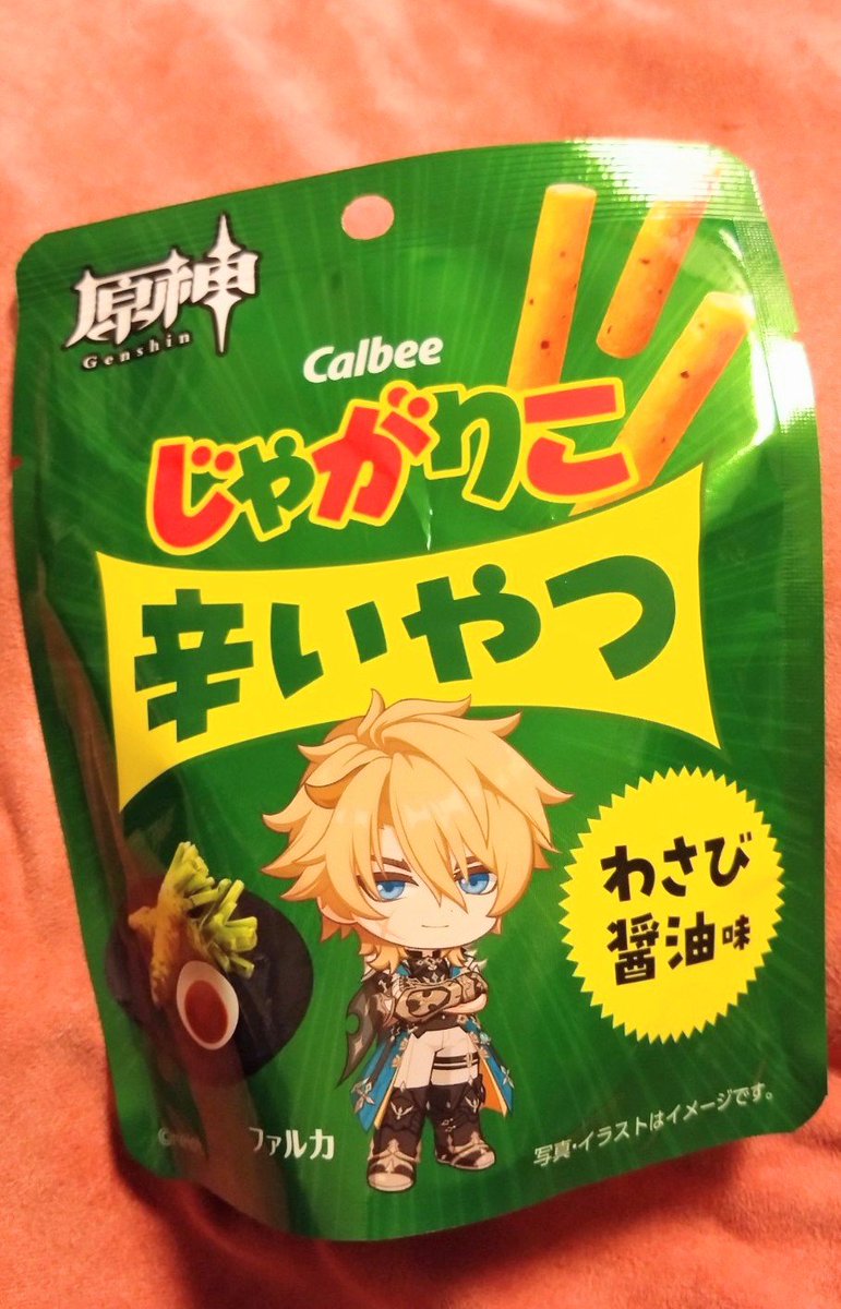 a_machika's tweet photo. 前に聖さんが見かけないって言ってた(？)けどウチの方開始当初から未だにあるんだなあ… https://t.co/iJbJSHQOxv