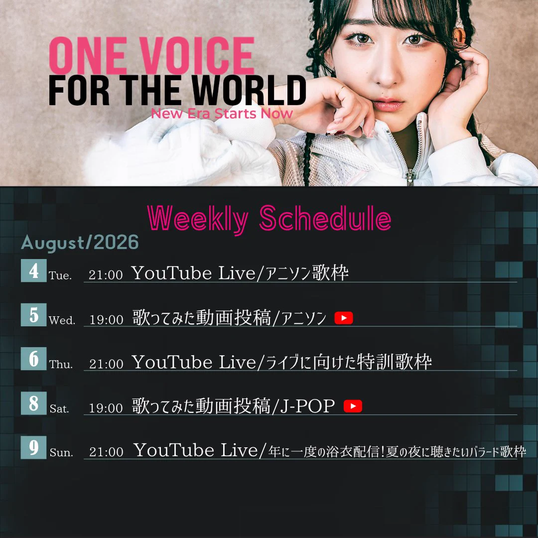 Nanao✾週3YouTube生配信してます✾ on X: 