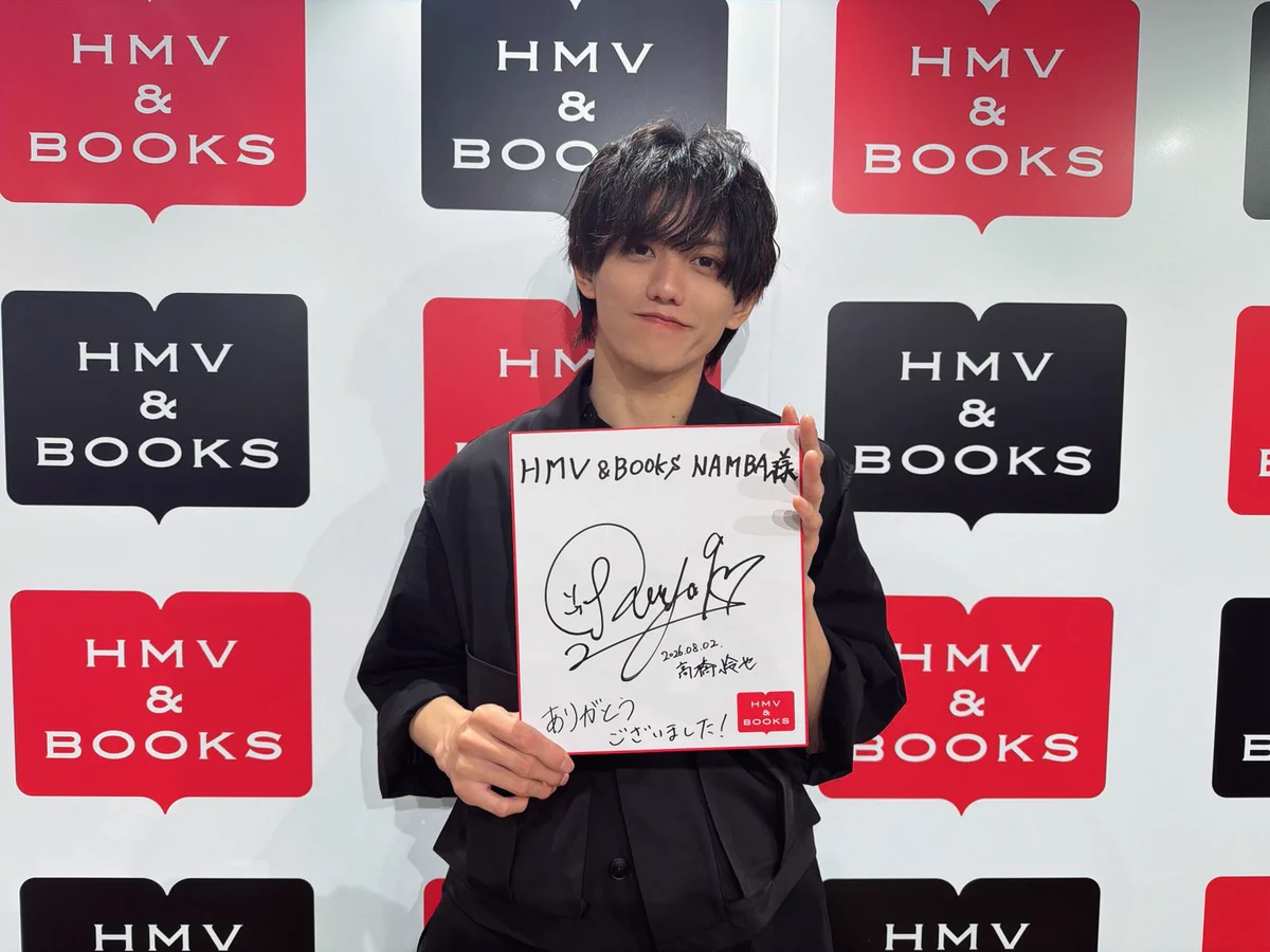 HMV&BOOKS NAMBA в X: „【#高橋怜也】 本日は『高橋怜也ファースト写真