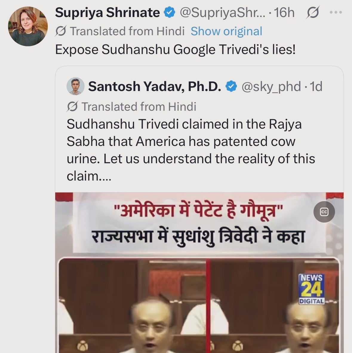 RapperPandit's tweet photo. ✍🏽Hey Supriya
US had granted patents to Cow urine (Patent no. 6,896,907 &amp; 6,410,059) for great medical properties like bioenhancer ; as an antibiotic, Antifungal and Anticancer. Patent is not granted just like that.

Why have you &amp; your @sky_phd any problem with Anything Hindu ❗️ https://t.co/0oxwnKgYbV