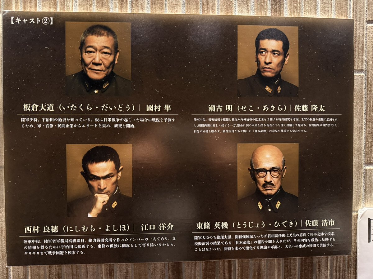 Geiketsu tweet media