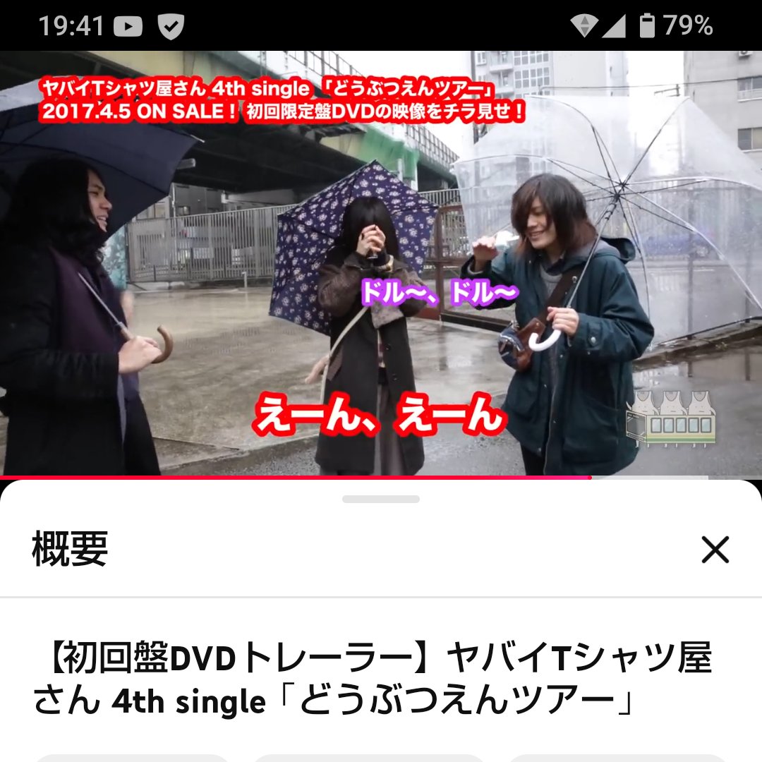 DotakyanMettuMe's tweet photo. ヤバTはこの時何で知ってこれやったんだろう？ https://t.co/vvwYOP1aFm