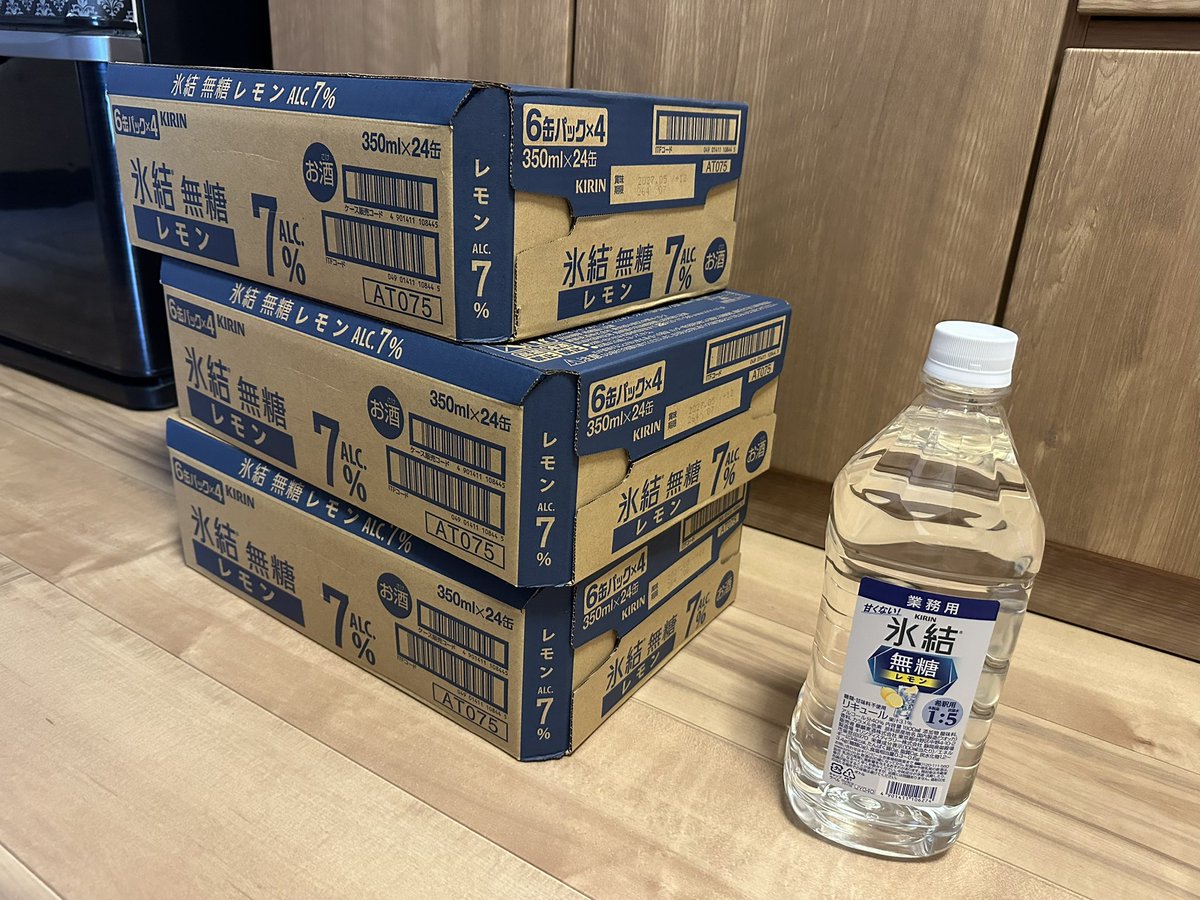 HK417_av's tweet photo. 熱中症対策に水分買ってきた https://t.co/nOMFkoL8J2