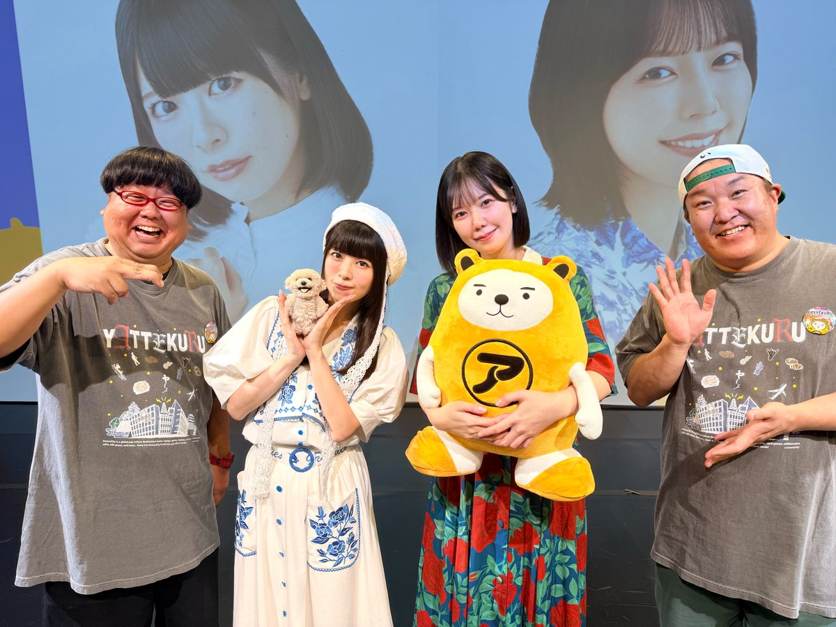 aruarucity2's tweet photo. #芝崎典子と和久井優がYATTEKURU
両部とも大盛り上がりで終了しました✨

色んな面白いことがあったはずなのに
全部最後の3文字禁止しりとりに持っていかれました☺️
ステージ上の4人全員泣いてましたね😂

それぞれ違った面白さがあるお二方と可愛い一匹🐶に
最高に楽しませていただきました🫰

次回そうめんアレンジ対決編お楽しみに！

本日はありがとうございました🙌