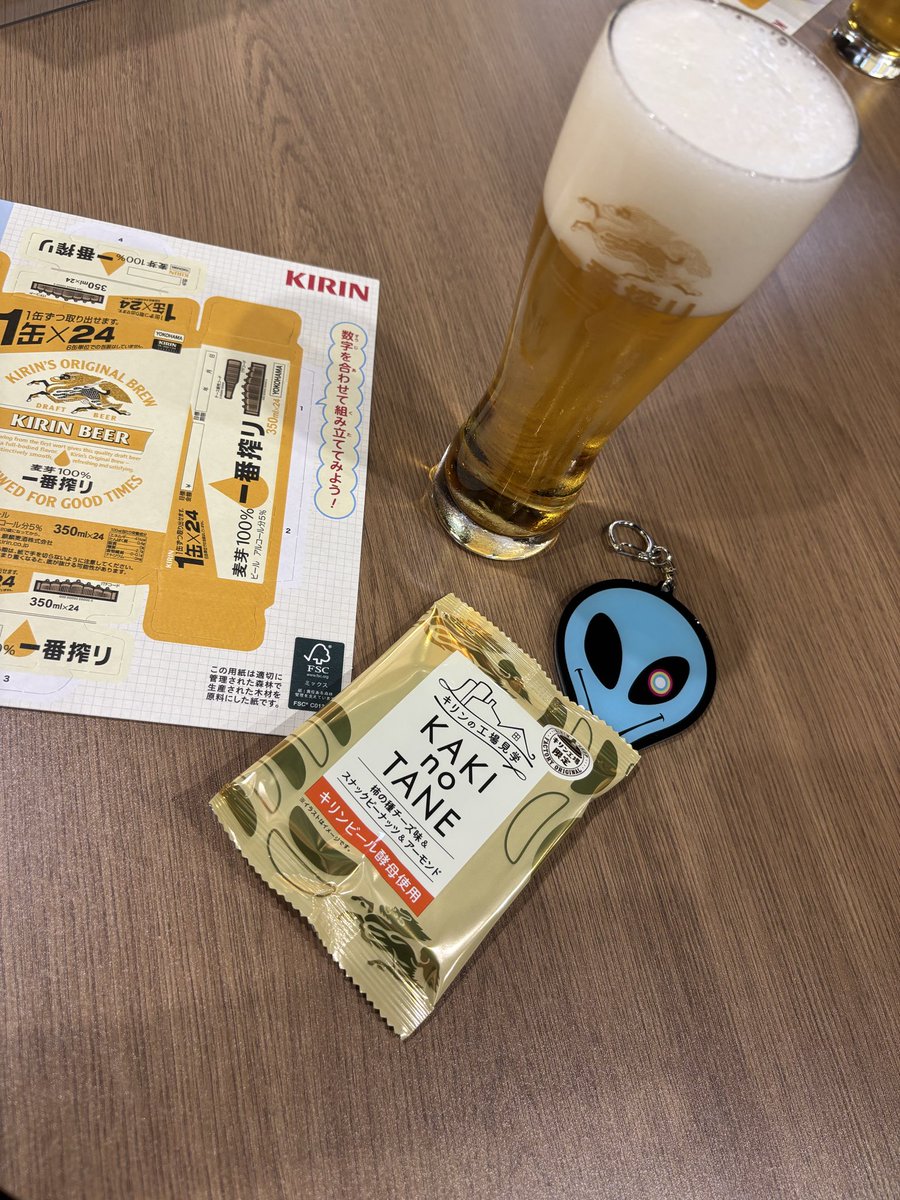 ajabou4's tweet photo. ママ友と私の母と３人でビール工場行ってきたー🙌
朝から酒飲んでしまい、その後2件目3件目と行ったから、帰ってきて寝てしまった😇
めっちゃ頭痛いっす😂
明日は二日酔い確定かも😓
会社行かないといけないのにダルすぎだわー🥹
#villain $VLN  #着て稼ぐ @0xVLNS D4DLH https://t.co/if5RwOPGpk