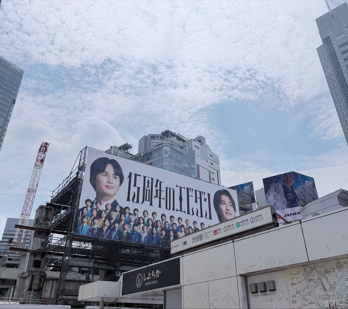 manaphy_dan's tweet photo. 他界隈の現場で東京行きまして。
予定なかったんだけど、タイミング的に行くしかなかった。
感動した。圧巻だった。
#EBiDAN #Yes東京 https://t.co/cVraxzUqZp
