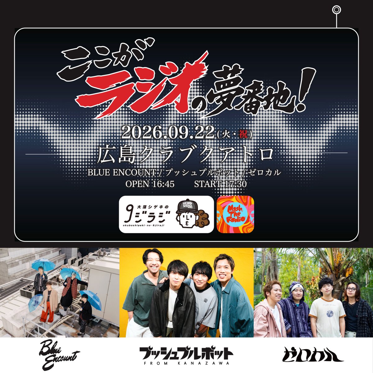 Zerocal_JP's tweet photo. ＼＼9月はクアトロでライブ／／

ここがラジオの夢番地！

🗓️2026.9.22(火･祝)
📍広島クラブクアトロ

w/
BLUE ENCOUNT
プッシュプルポット

OPEN 16:45/START 17:30

ticket🎫
オールスタンディング¥4,800

チケットお求めはこちら‼️
https://t.co/jNudGKFlYl https://t.co/Mvnrz6kfeb