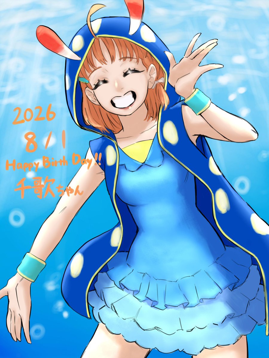 LS_cyrhrydmk's tweet photo. #高海千歌生誕祭2026 

遅刻してごめんね！ https://t.co/leVIp8g3Lk