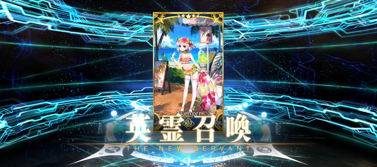 acid_humming's tweet photo. ホホホ　PayPay残高が残っていたのでデスティニー召喚やってやったわ！いらっしゃ～い！尚アズライールは来ず https://t.co/SHkMabLGYF