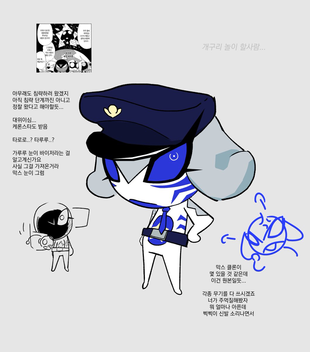 Sea_cockroach_'s tweet photo. 투피할라면 생각할거많아서 개구리먼저그림
진짜로작업하러 https://t.co/oIf5EUI4oA
