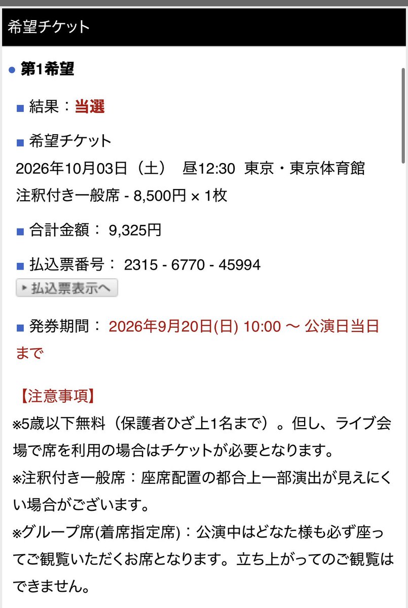まーちゃ tweet media