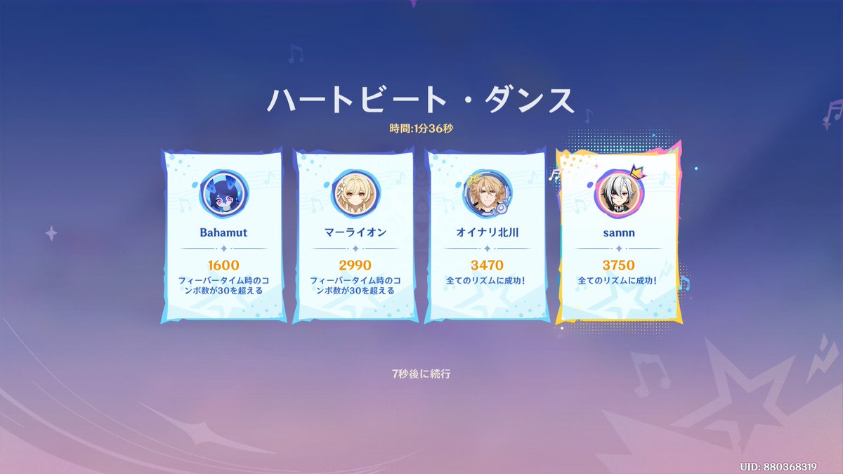 San_Flare's tweet photo. イベントの音ゲー最後の連打でゴリ押してる https://t.co/pk5ttUmpko