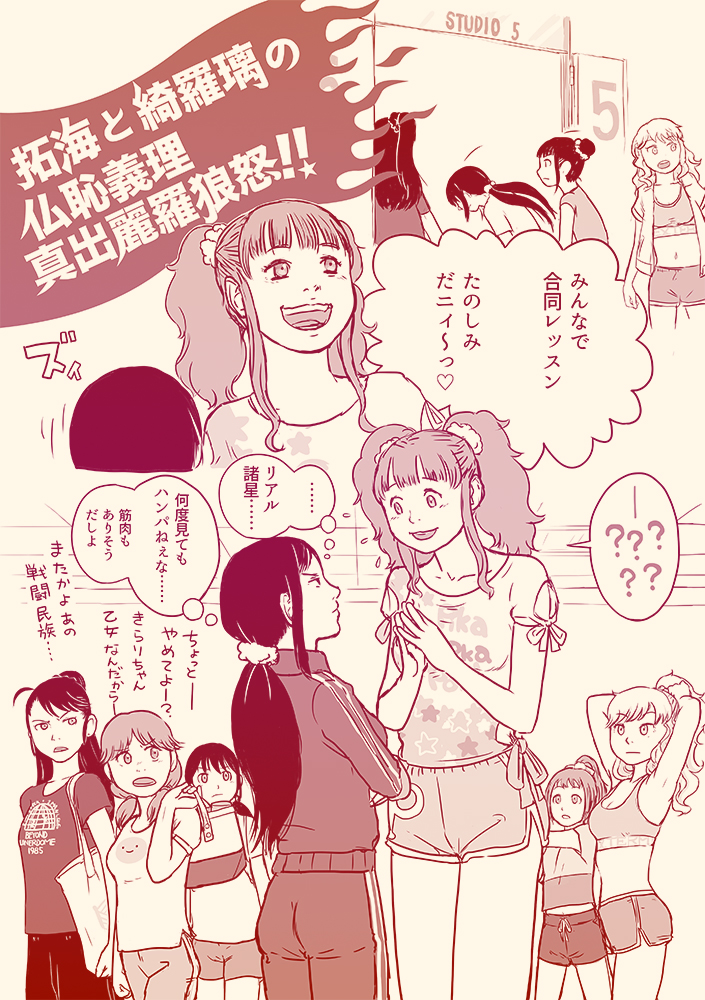 匿名希望 (@mozaikutomono) / Posts / X