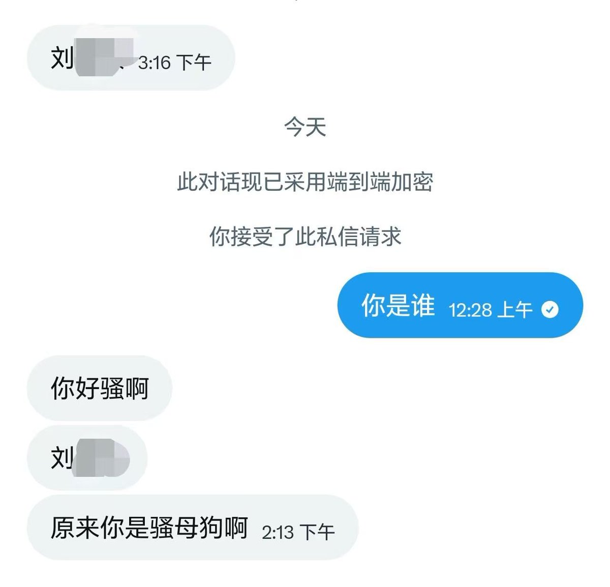 atloai99507's tweet photo. 疑似被同学认出他还侮辱我... https://t.co/vsZc8iMms4