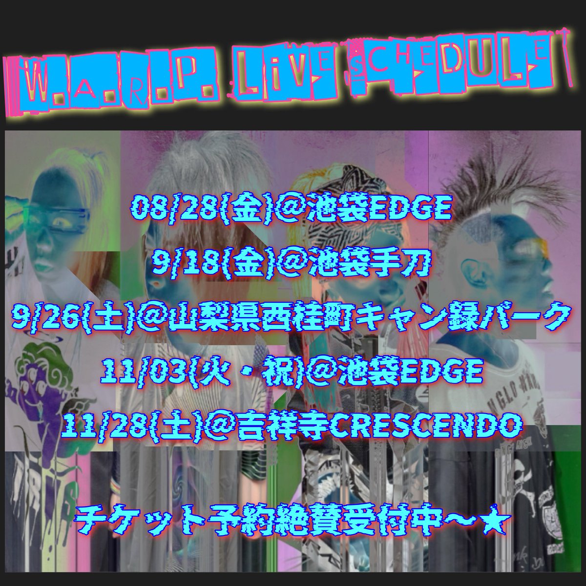 x_xKANABUNx_x's tweet photo. 09/26(土)
＠キャンロクパーク三つ峠特設会場

【CAMROCK FESTITAL】

W.A.R.P.
佐藤タイジ
ガランドウ　
TRAP
Loco-Apes
nostarama
スーパーサンダーNEO
m.n
雲隠れ

7/26チケット販売開始
観覧 ￥5,000
キャンプ ￥5,000/1張
宿泊 ￥3,000/1名 https://t.co/axB9n8yZHy