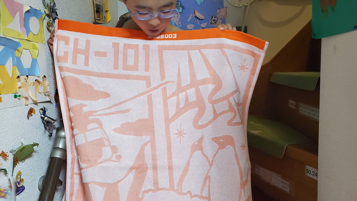 nankyokun5004's tweet photo. ありがとうございますぅ‼️
とっても早く到着したので
明日からの
「#臨海学校」に間に合いました‼️
もっていって
クラスのみんなに自慢する😳
#しらせ
#南極
#CH101
#ペンギン
#オーロラ
#白夜
#極夜
#海上自衛隊
#ホワイトクイーン
#融雪散水装置
#AGB5003
#lab96 https://t.co/H0fQtdbT09