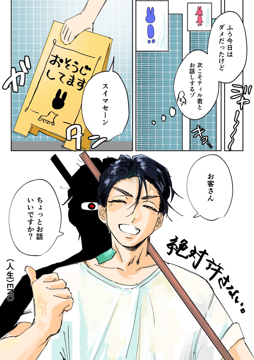 kohinata_a's tweet photo. このiv絶対tiの厄介客のお掃除やさんしてるでしょ🛼
 #ivantill https://t.co/v5WKSzyroK