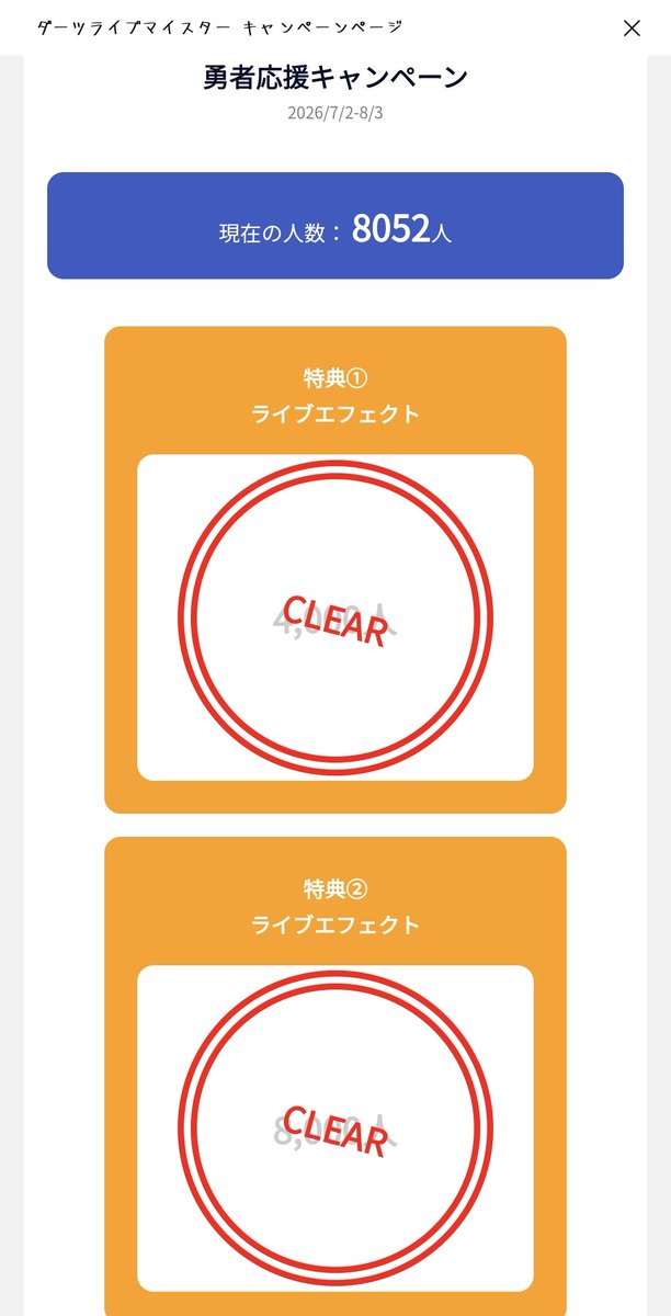 ぺちこ tweet media