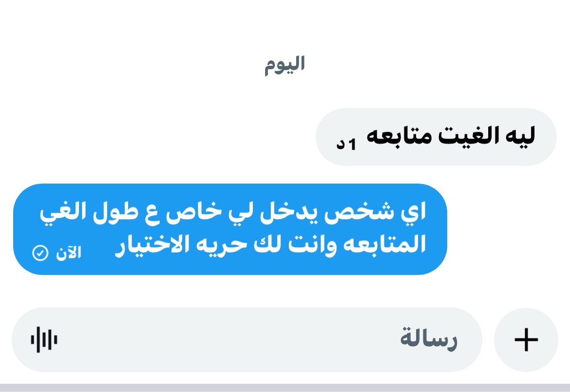 عذبة🌸 tweet media