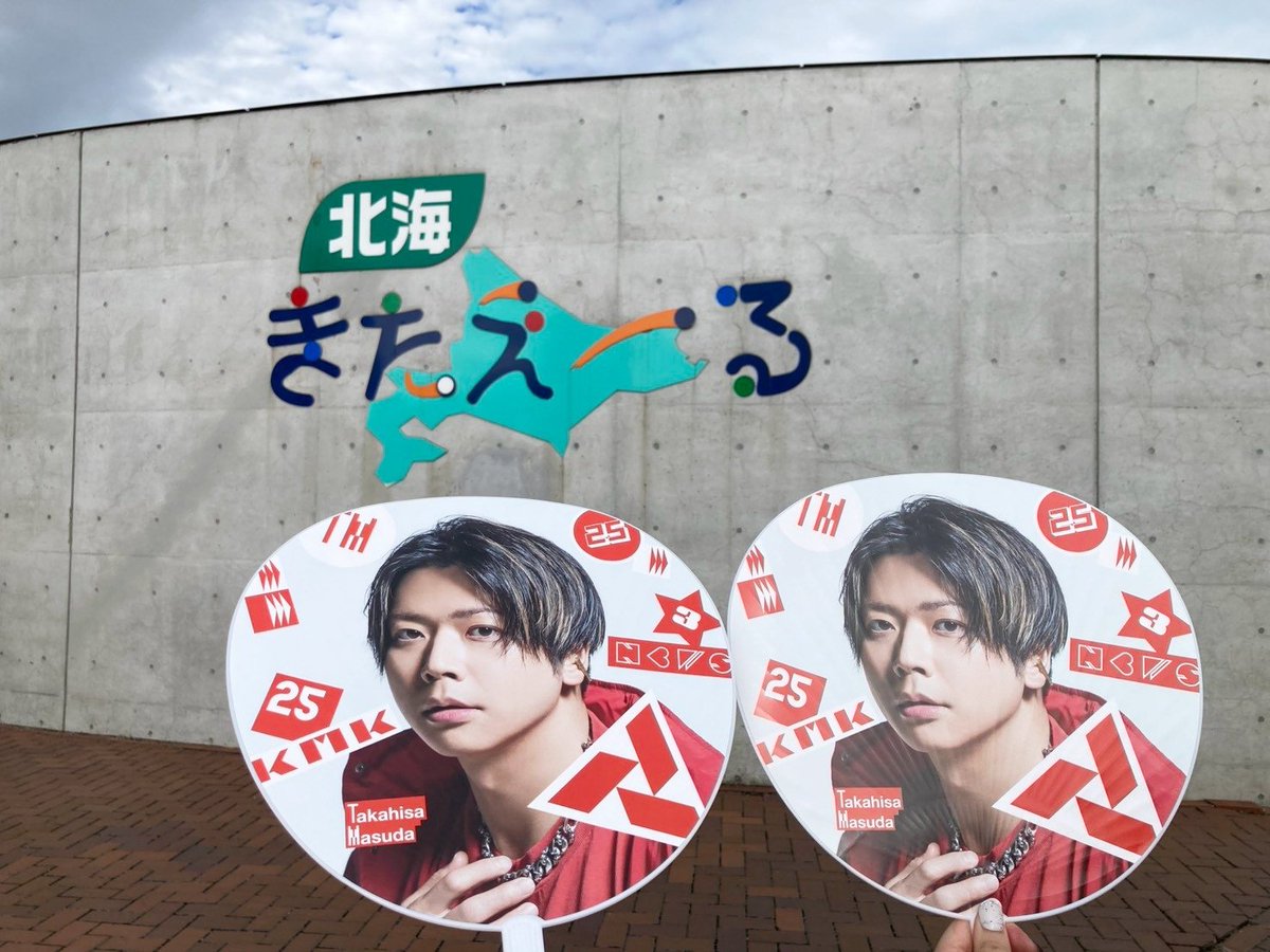 mcmt_704's tweet photo. 2日間ともアリーナ入れて幸せはっぴー♡ https://t.co/oVhMzCJoMH