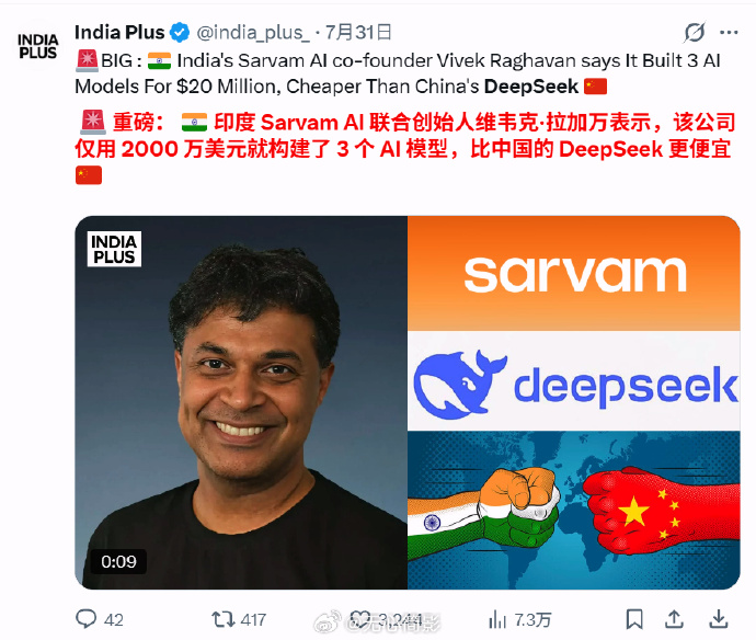 bqssc's tweet photo. 印度人和韩国人突然说他们有了比DeepSeek更便宜，或一样好的大模型了 https://t.co/sq2g8Oj7Kl
