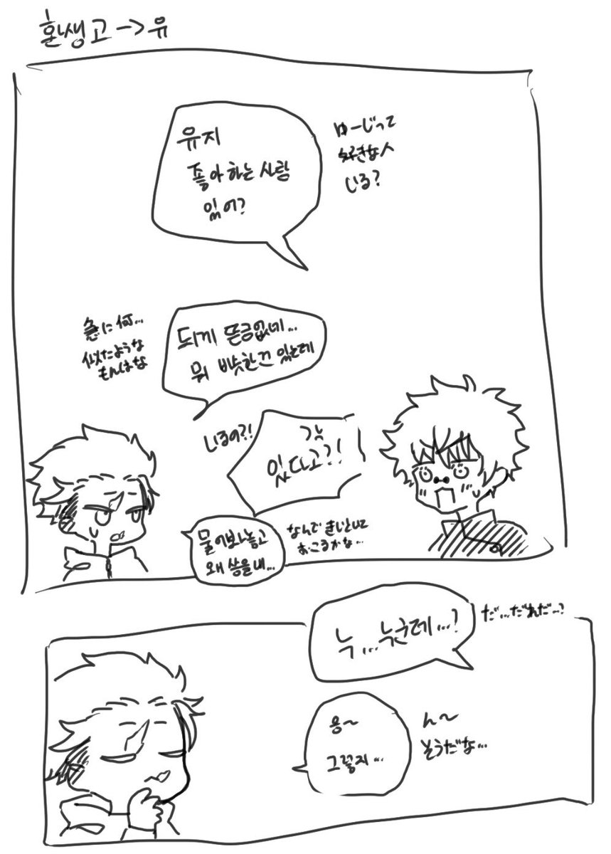 래빗@도라방스 tweet media