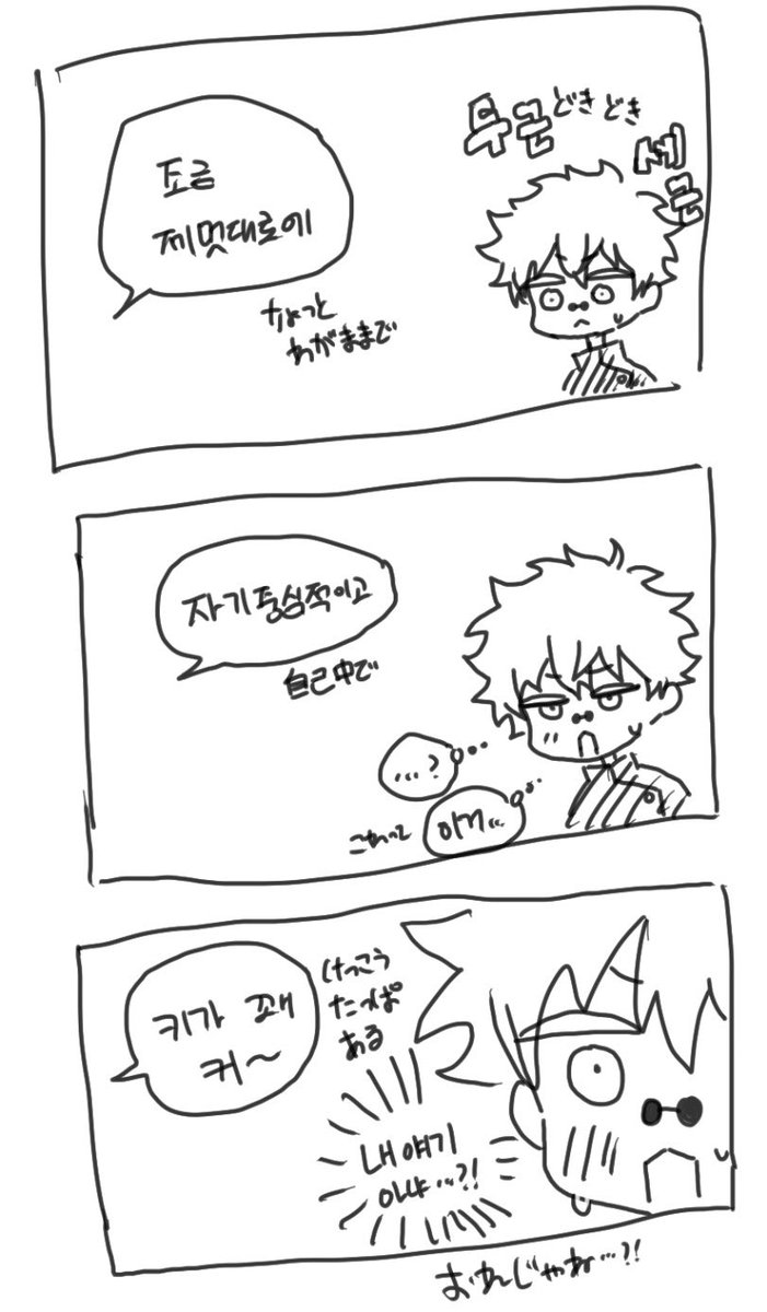 래빗@도라방스 tweet media