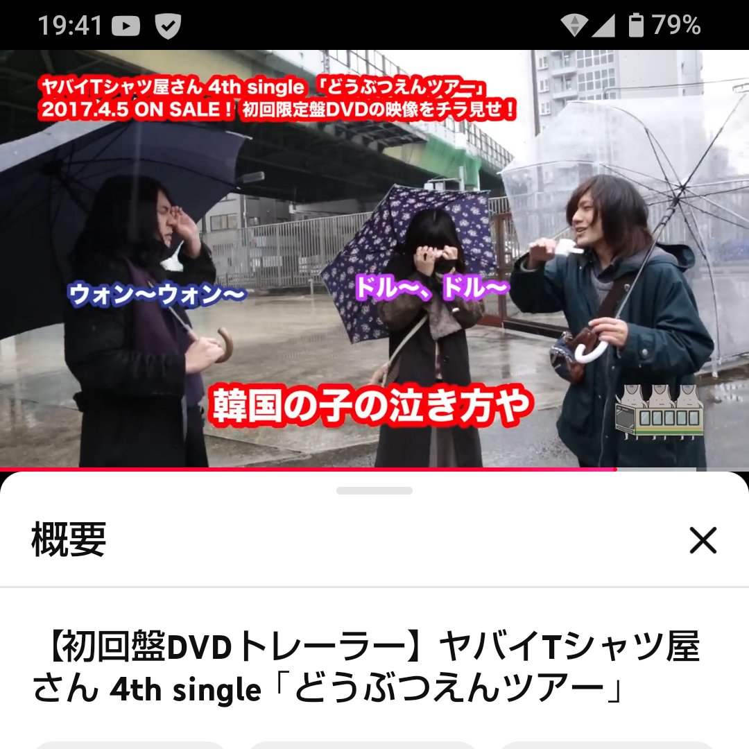 DotakyanMettuMe's tweet photo. ヤバTはこの時何で知ってこれやったんだろう？ https://t.co/vvwYOP1aFm